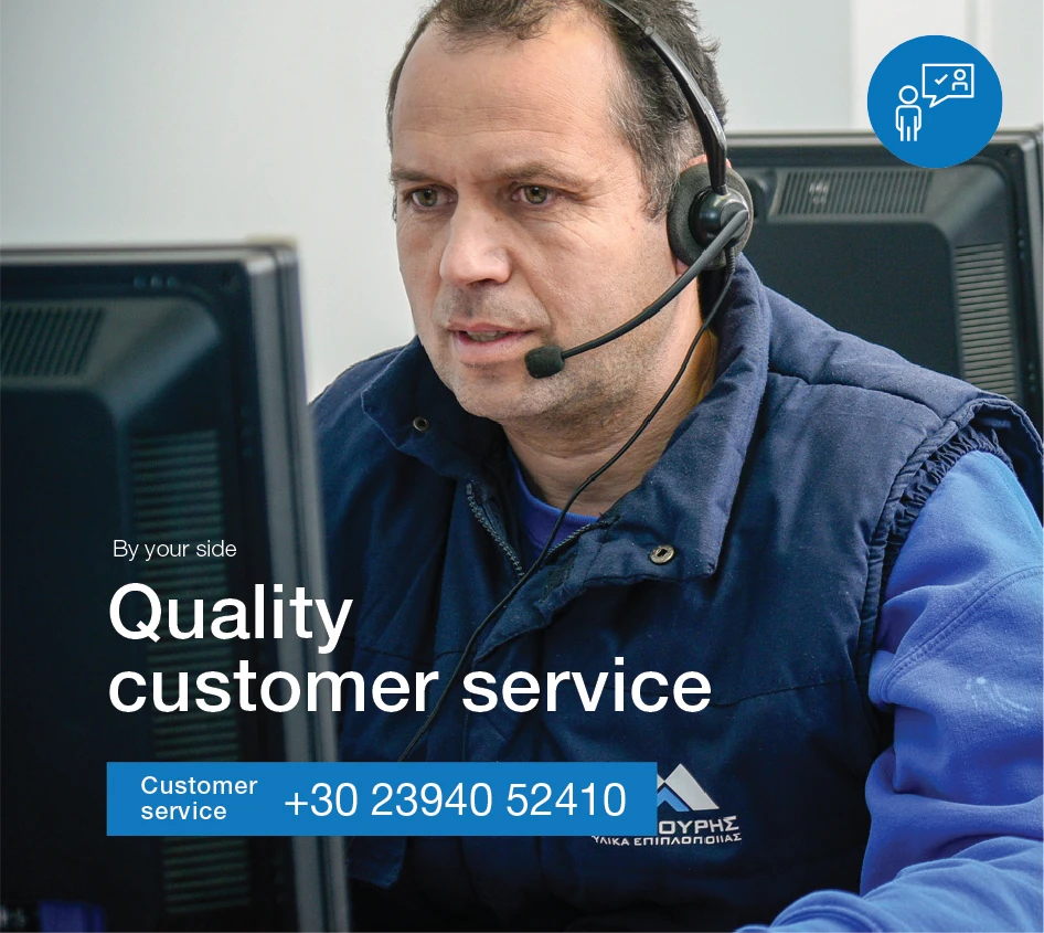 phone support