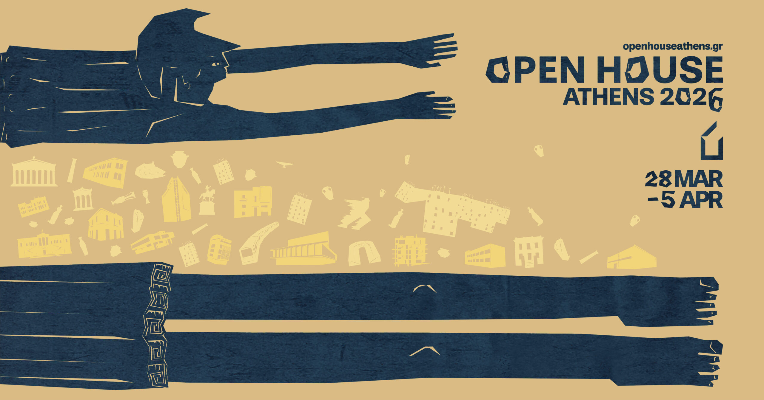 Πρόσκληση στο OPEN HOUSE Athens