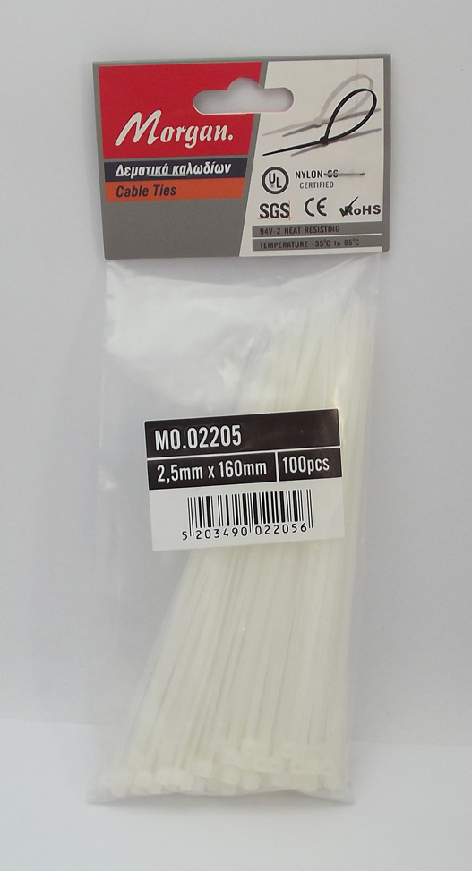 ΔΕΜΑΤΙΚΑ ΛΕΥΚΑ 160x2.5mm